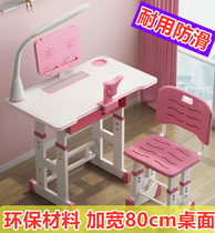 Pink girls middle and big children simple self-study desk chairs simple students economical girls rounded corners