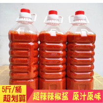 Anhui specialty specialty spicy sauce super spicy chili sauce 5kg condiment restaurant catering bulk handmade dry goods spicy