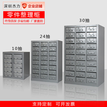 75 drawer type parts cabinet 100 20 48 30 hardware iron knife plastic screw tool sample storage box