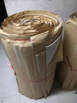 PEF rubber insulation cotton insulation board sound insulation cotton car insulation self-adhesive high-density insulation waterproof noise household