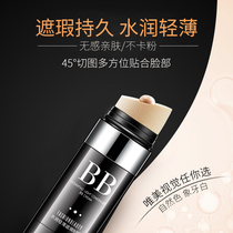 Han Chan 2) Net celebrity cc stick water and light brightening skin tone moisturizing concealer long-lasting light air cushion bb cream makeup woman
