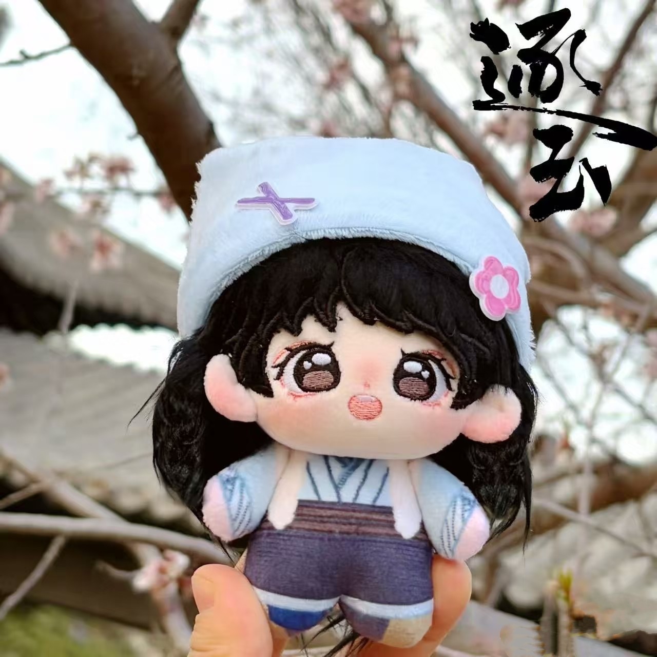 逐玉樊长玉棉花娃娃-逐玉樊长玉棉花娃娃促销价格、逐玉樊长玉棉花娃娃