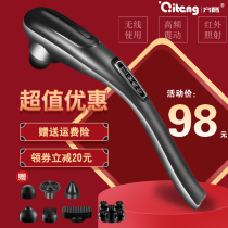 Massage hammer Hammer Hammer Percussion percussion Meridian Shoulder back dolphin massager handheld cervical spine Electric massage stick Shoulder Neck