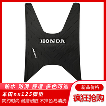 Suitable for Wuyang Honda NX125 modified foot pad accessories foot pad WH125T-9D motorcycle original waterproof