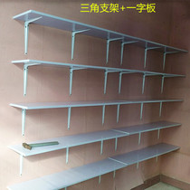 Clothing store shelves one-sided board plate bag shoe shop shelf baking paint board Wall Wall wooden frame