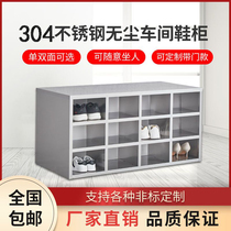 304 stainless steel shoe cabinet dust-free workshop shoe stool changing cabinet single and double-sided purification laboratory employee shoe changing cabinet