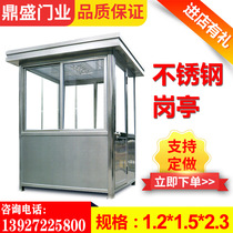 Stainless steel sentry box outdoor mobile security booth thermal insulation duty room community toll booth site container security booth