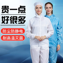 Split dust-proof clothing clean clothing dust-free clothing suit anti-static clothing workshop clean clothing men's food factory overalls