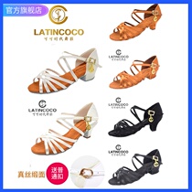 Latincoco Coco era dance shoes High-end childrens Latin shoes Girls White shoes Leather square heel middle heel