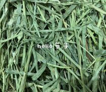 American AD Anderson Tikweed AD Timothy Grass Doubled Grass High Fiber Rabbit Grass Dragon Cat Pig