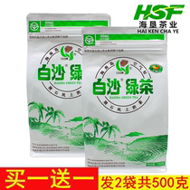 2 packs of 500g 2021 new tea white sand green tea Hainan green tea Wuzhishan Alpine green tea bag