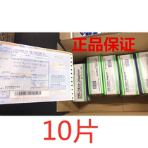Spot Japan Ogawa Ling scar plaster hyperplasia bump scald surgery Caesarean section beauty skin crab foot swelling 10 pieces