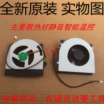 Shenzhou 6-31-W370S-101 6-23-AW15E-011 AB7905HX-DE3 5V 0 40A fan