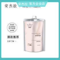 Anjera Hair Film Repair Hair Care Hair Care Hair Film Free of Evaporation Membrane Repair Dry Hair Care Improvement