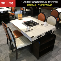 Marble hot pot table smokeless baking and rinsing integrated table barbecue shop string hot pot table and chair combination commercial induction cooker