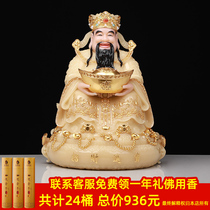 White marble Fortune God statue dedicated to home five roads to recruit money cultural and military wealth god bronze sculpture Buddha statue living room ornaments