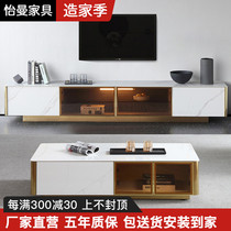 Light luxury light rock board TV cabinet coffee table combination Nordic modern living room glass door storage TV cabinet floor cabinet