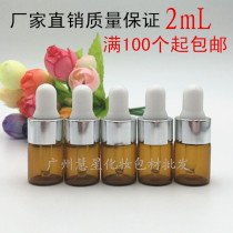 Special Price Split Bottle 2ml Essential Oil Glass Bottle Trial Loaded Bottle Glass Essential Oil Small Bottle Brown
