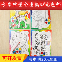 Cartoon pattern watercolor painting children gift gift handmade diy painting set blank filling cartoon oil painting