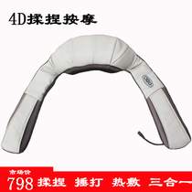 Neck-P7 4D Shoulder and Neck Massage Shawl Massager Neck Shoulder Lumbar back