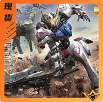 Spot assembly model Bandage MG 1 100 Babatos Gundam 4th form iron-blood orphan