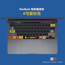 Zephyr Cat Rice Cute label Apple Notebook keyboard stickers MacBook Pro keyboard stickers MacAir keyboard