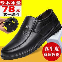 Summer breathable thin mens leather business dress casual leather shoes black soft bottom round head middle-aged dad shoes