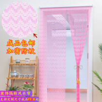  Bead curtain door curtain Plastic imitation crystal encryption anti-mosquito and fly partition curtain Feng shui curtain bathroom bedroom decoration curtain