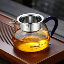 Chuangdian glass male cup thickened heat-resistant tea divider with tea leak set tea tea set accessories public Cup filter
