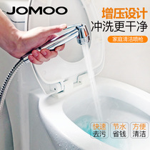Jiu Mu women washer set three-way corner valve wash butt flusher toilet toilet toilet toilet spray gun faucet nozzle