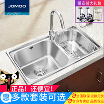 jomoo Nine Mu Sink Set Set 304 Stainless Steel Wash Pins Double Slot Brushed Kitchen Washing Wash Pool Water Pot