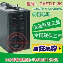 SANTAK UPS uninterruptible power supply C3K Online 3KVA 2400W CASTLE 3K (6G)