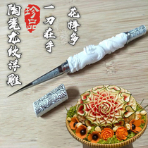 Thai grinding-free fruit carving knife Chef carving knife Kitchen ceramic Little White Dragon food broach set tool