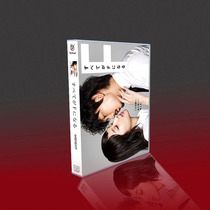 All classic Japanese dramas become F Takei Sakaki Ayano Gang Ozawa Seiyue 6-disc DVD Boxed set