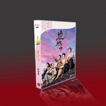 Classic River Drama Japanese Drama Burning Inoue Mako Osawa Takao Takara Kengo 10-disc DVD Boxed Set