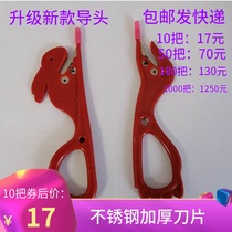 Chicken Intestine Knife Toned Intestine Knife Poultry Broken Intestine Cesarean Cesarean chicken duck goose open Enterosater Stainless steel sharp and durable