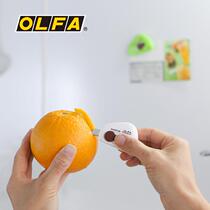 Japan imported OLFA portable parcel knife TK-3M with magnet can be adsorbed) mini knife