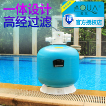 AQUA Aike swimming pool equipment filter circulating swimming pool sand cylinder filter quartz sand glass fiber Q