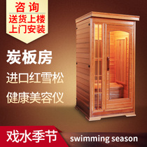 Far infrared light wave steam room household wood sauna room sauna box single sweat steam sauna machine factory