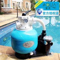 AQUA Aike bracket swimming pool sand pool water pump combination integrated filter baby swimming pool equipment