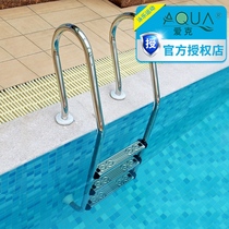 Swimming pool escalator sewer SF304 stainless steel underwater handrail climbing ladder pedal AQUA Aike