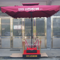Security guard booth parasol Outdoor security pavilion Factory community property umbrella Sales department Image station guard sun umbrella