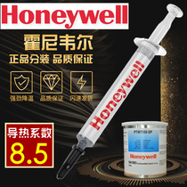 Honeywell PTM7950SP phase change silicon grease cpu thermal paste notebook heat dissipation paste graphics card mobile phone silicone