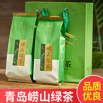 Qingdao specialty Laoshan green tea 2021 new tea bag 500g curly tea super new tea authentic fried green
