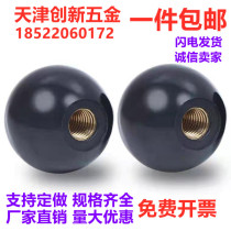 Electric Wood black ball copper core ball nut handwheel handle black rubber ball M4M5M6M8M10M12M14M16