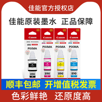 Canon Original Ink GI-890 G1800 1810 1820 G2810 printer G3800 3810 4810 3380 2