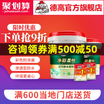 (Main City Delivery) Degao k11 kitchen and bathroom flexible home decoration waterproof material toilet waterproof coating