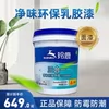 Товары от 德高旗舰店