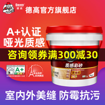 Degao epoxy color sand Ten brands Matte water-based caulking agent Beauty seam agent Construction tools Special for ceramic tiles and floor tiles