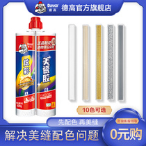 De High Beauty Stitch Agent Small Sample Tile Floor Tiles Special Construction Tool TOP BRAND WATERPROOF AND MILDEW-PROOF FLAGSHIP STORE CROSSDRESSER